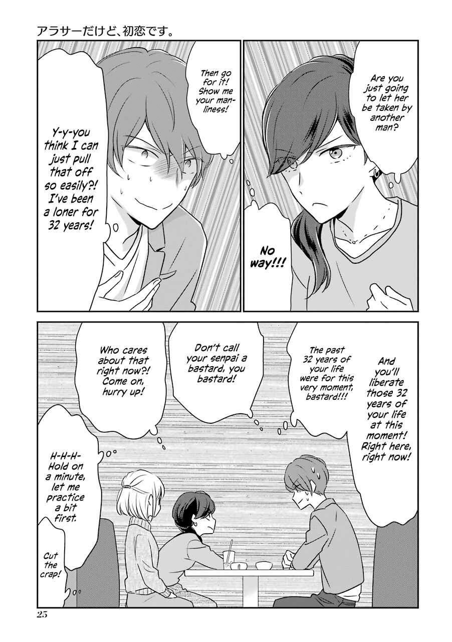 Page 3 Chapter 3 Im Nearly 30, but This Is My First Love