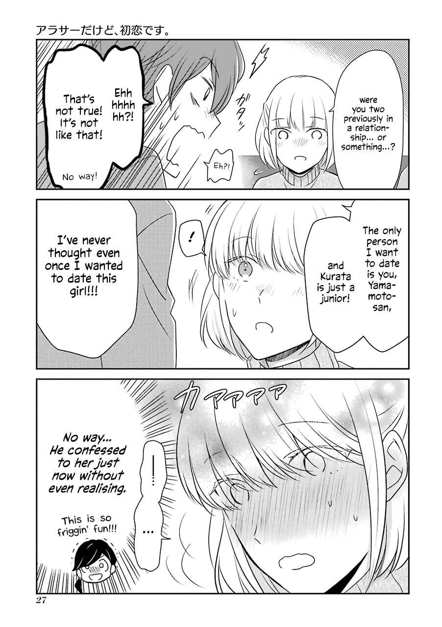 Page 5 Chapter 3 Im Nearly 30, but This Is My First Love