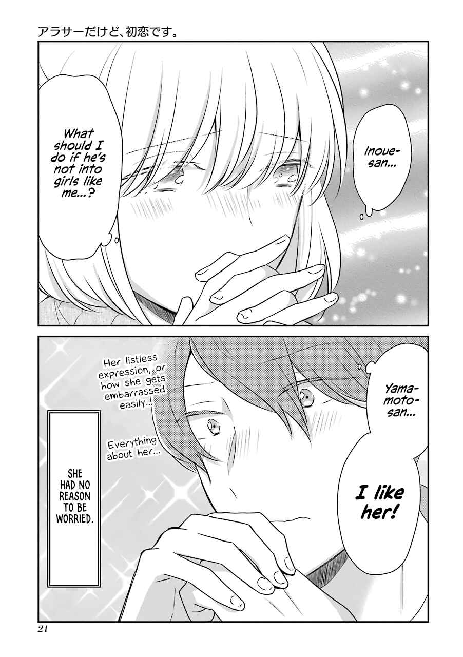 Page 9 Chapter 2 Im Nearly 30, but This Is My First Love