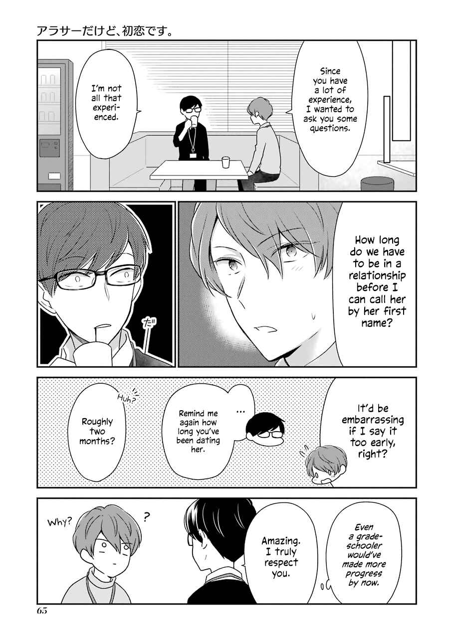 Page 3 Chapter 6 Im Nearly 30, but This Is My First Love