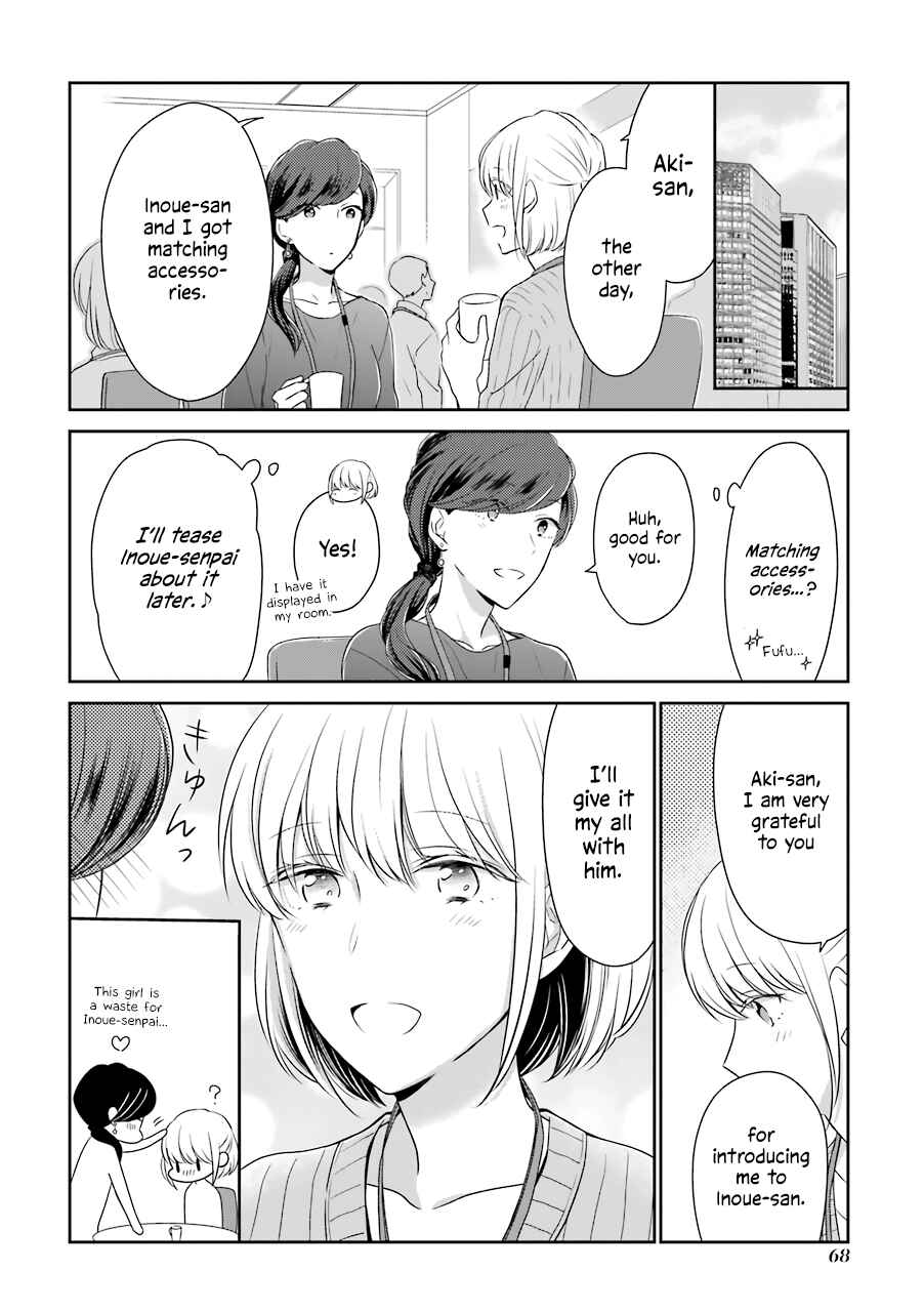 Page 6 Chapter 6 Im Nearly 30, but This Is My First Love