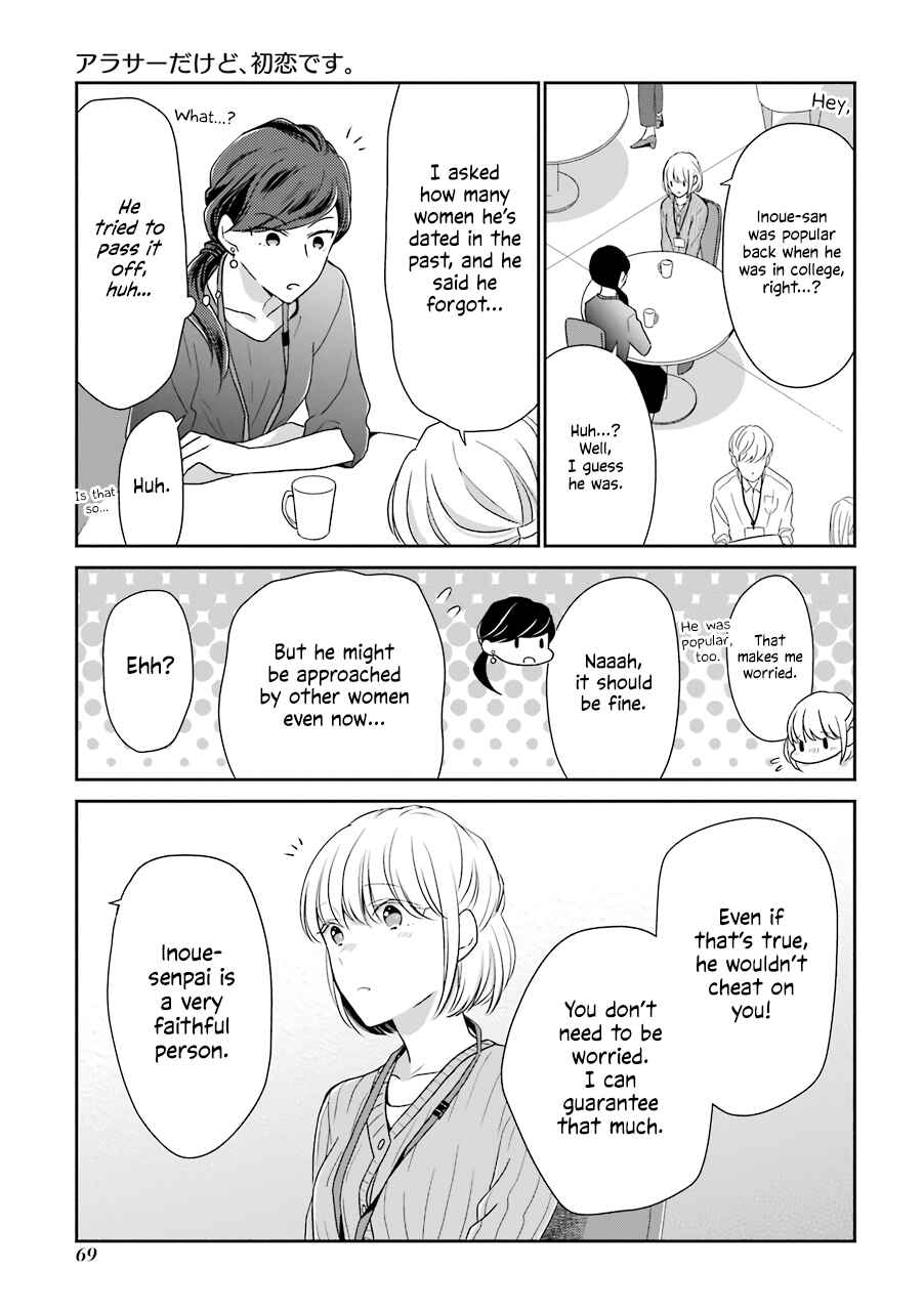 Page 7 Chapter 6 Im Nearly 30, but This Is My First Love