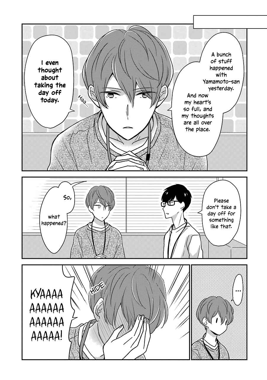 Page 6 Chapter 10.5 Im Nearly 30, but This Is My First Love
