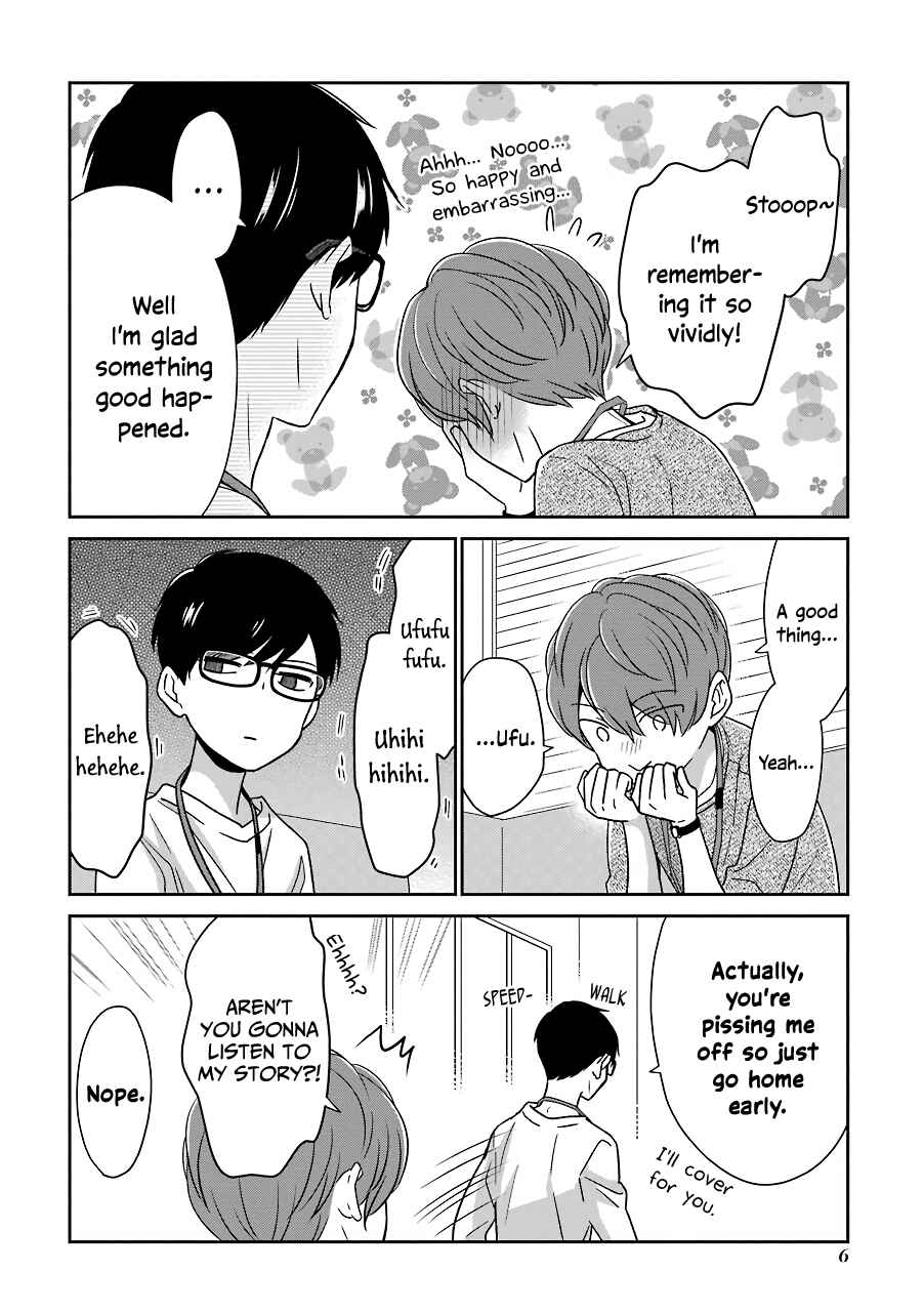 Page 7 Chapter 10.5 Im Nearly 30, but This Is My First Love