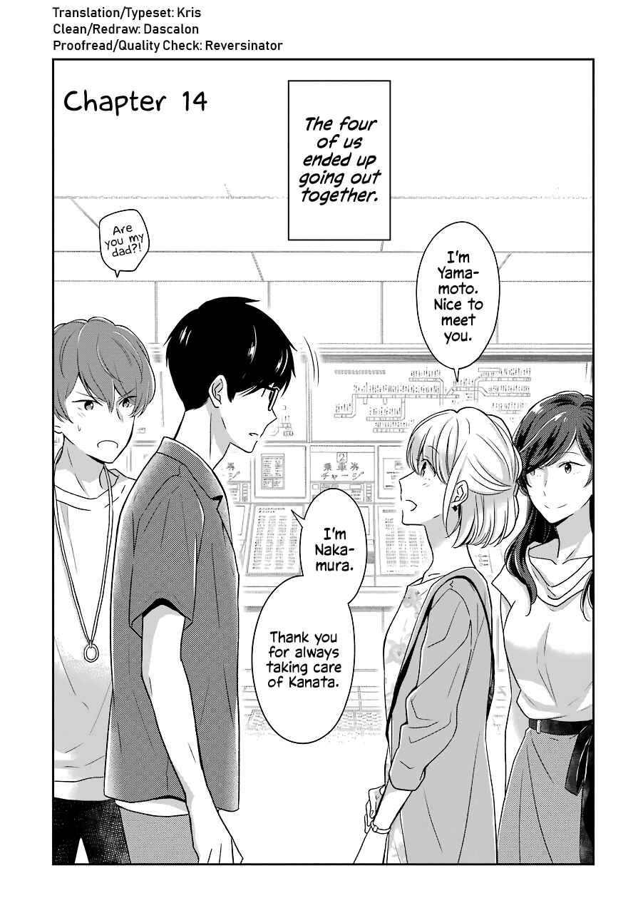 Page 1 Chapter 14 Im Nearly 30, but This Is My First Love