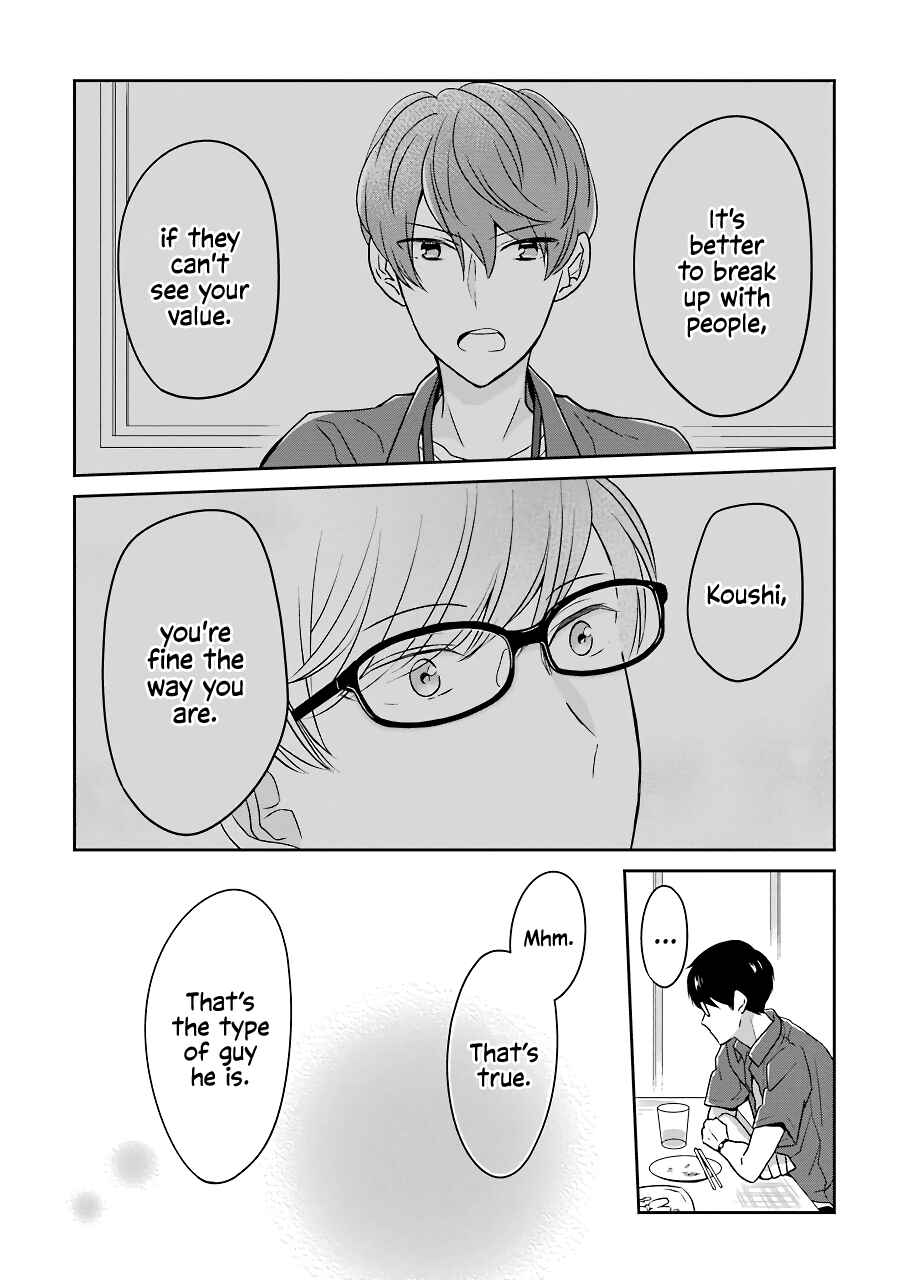 Page 9 Chapter 14 Im Nearly 30, but This Is My First Love