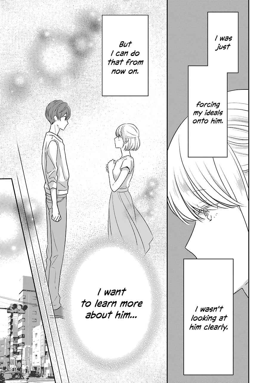 Page 3 Chapter 11 Im Nearly 30, but This Is My First Love