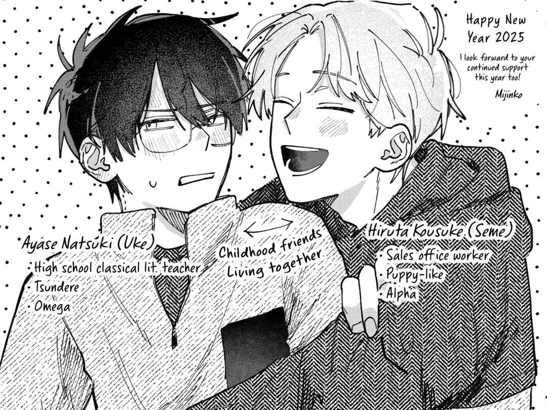 Page 6 Chapter 9 Kousuke X Natsuki