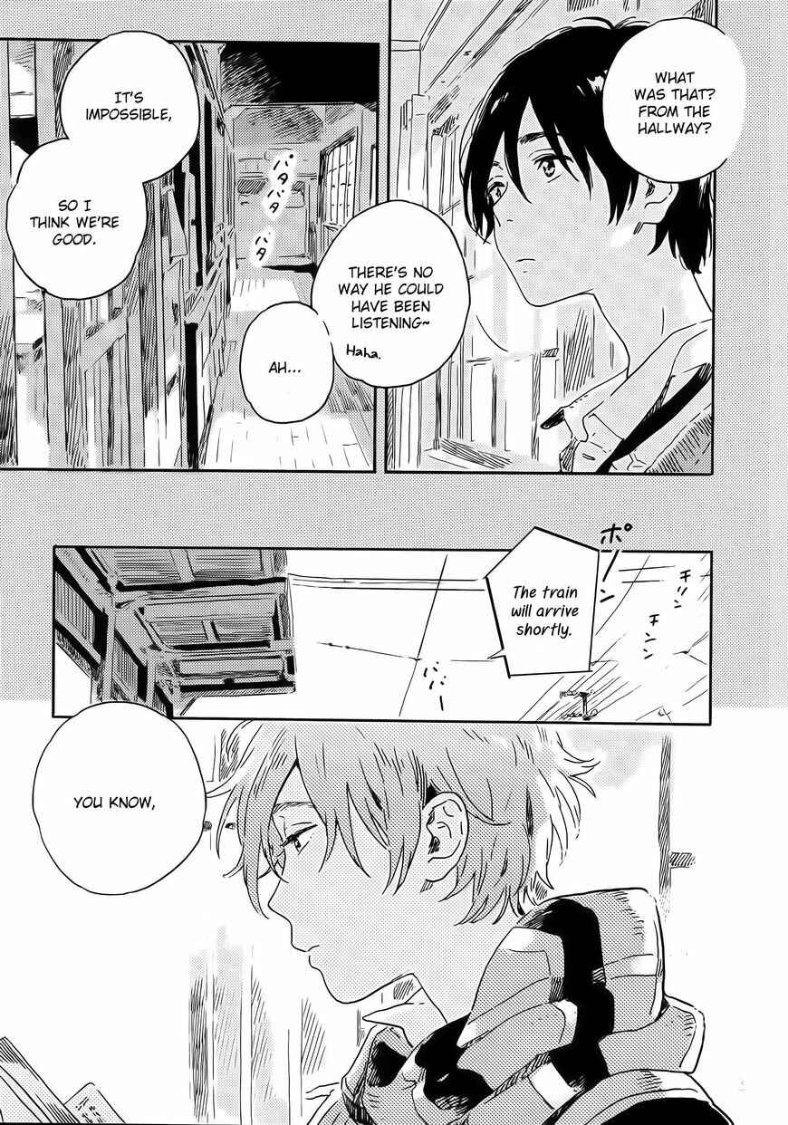 Page 3 Chapter 11 Harukaze no Étranger