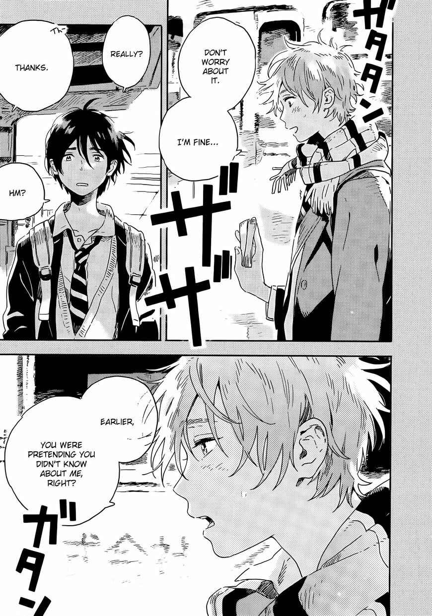 Page 5 Chapter 11 Harukaze no Étranger