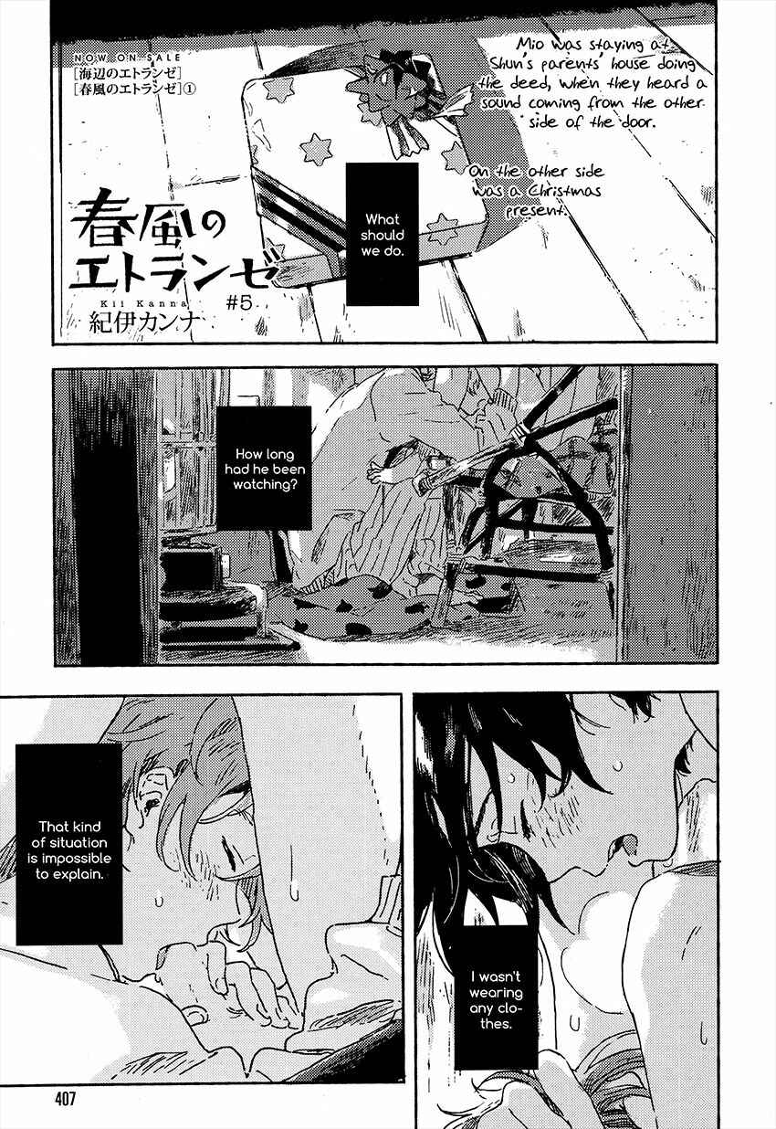 Page 1 Chapter 5.2 Harukaze no Étranger