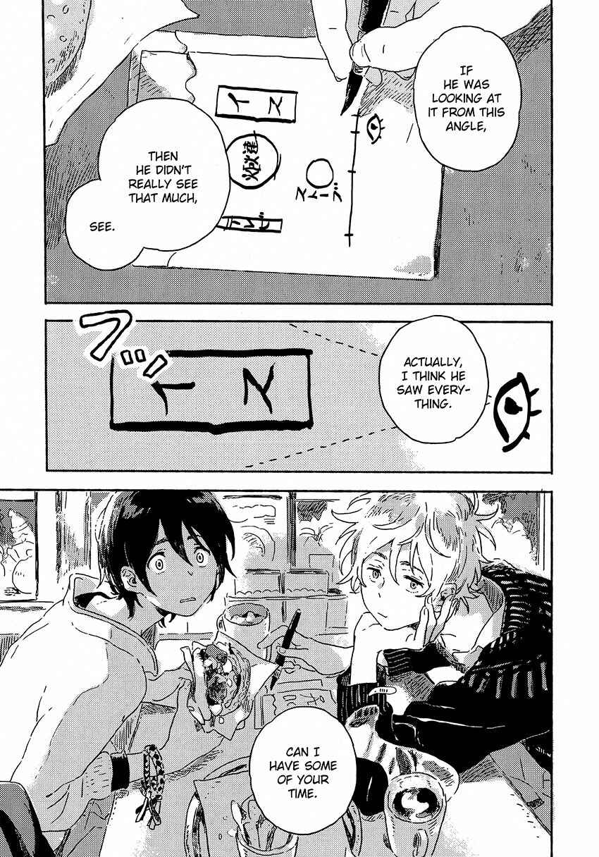 Page 15 Chapter 5.2 Harukaze no Étranger