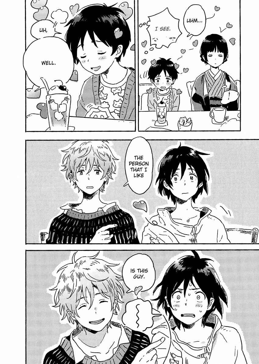 Page 18 Chapter 5.2 Harukaze no Étranger