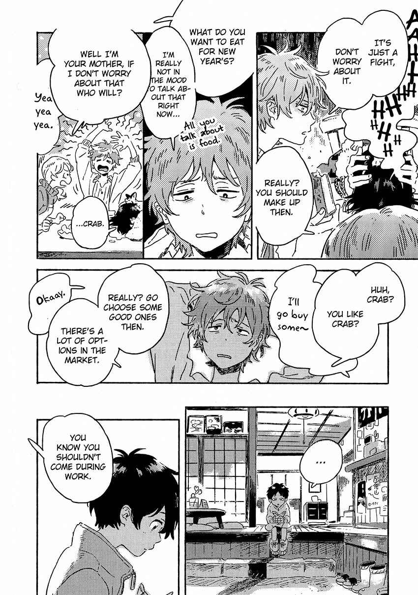 Page 8 Chapter 5.2 Harukaze no Étranger
