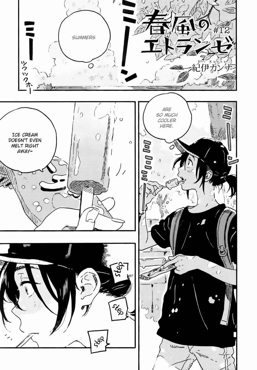 Page 1 Chapter 12 Harukaze no Étranger