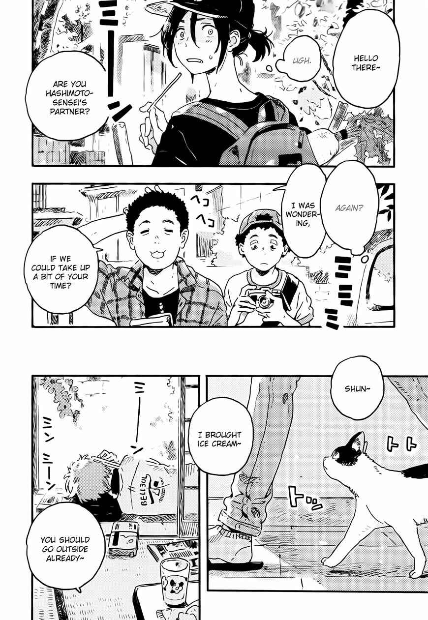 Page 2 Chapter 12 Harukaze no Étranger