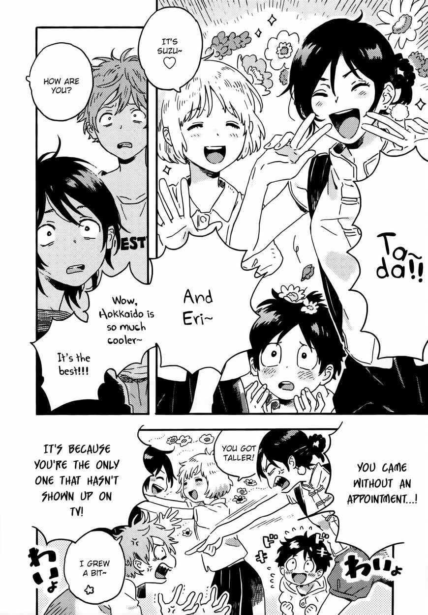 Page 20 Chapter 12 Harukaze no Étranger