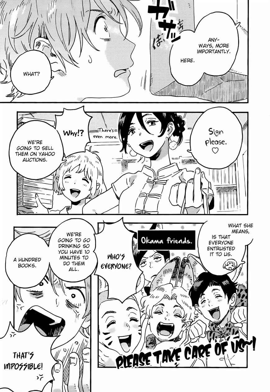 Page 21 Chapter 12 Harukaze no Étranger