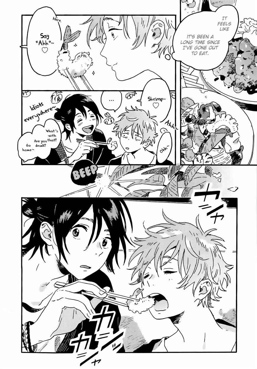 Page 26 Chapter 12 Harukaze no Étranger
