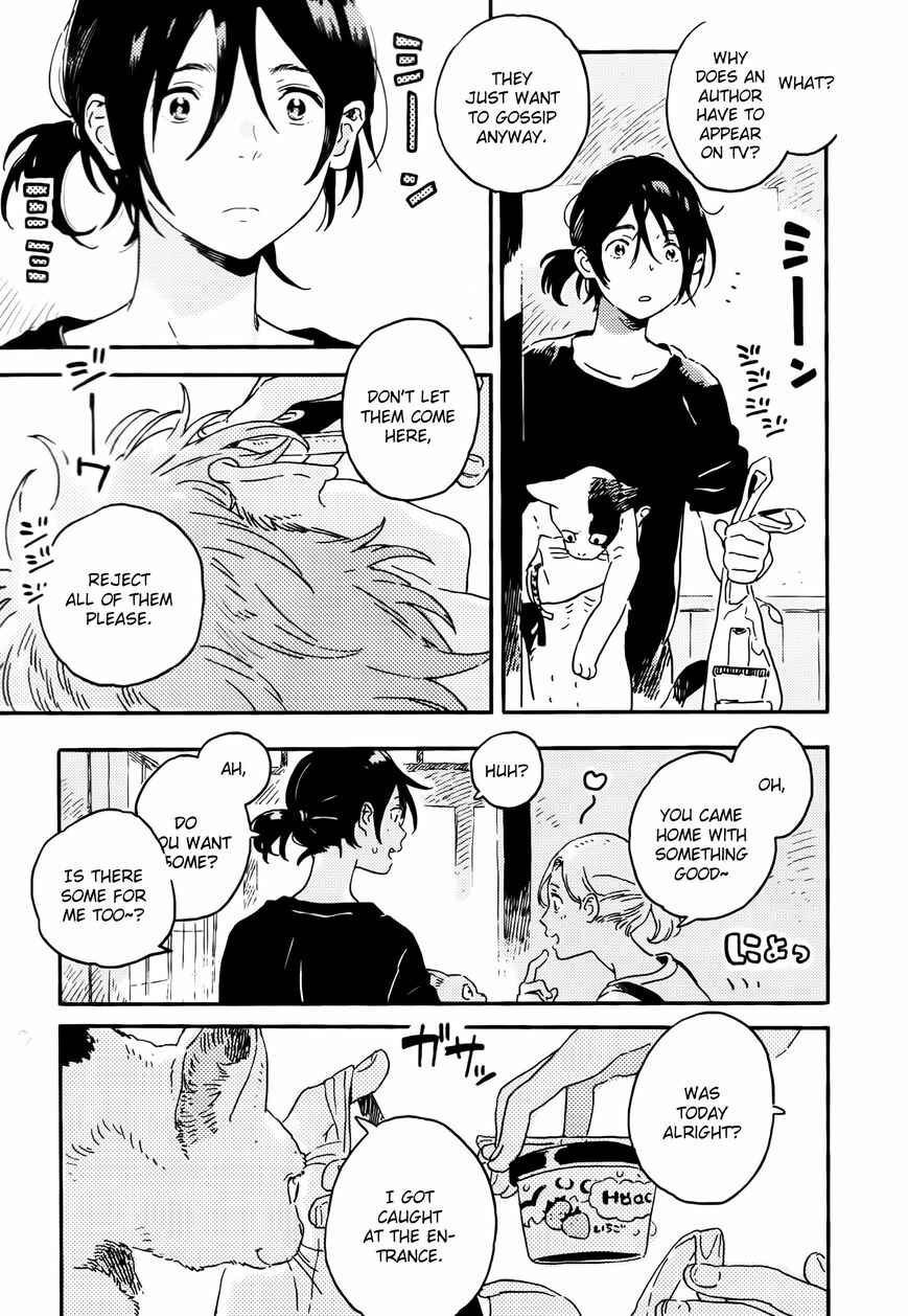 Page 3 Chapter 12 Harukaze no Étranger