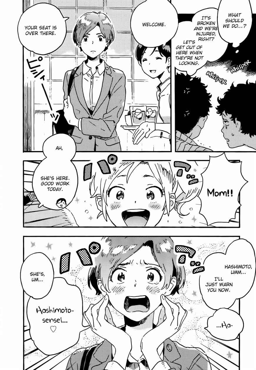 Page 30 Chapter 12 Harukaze no Étranger
