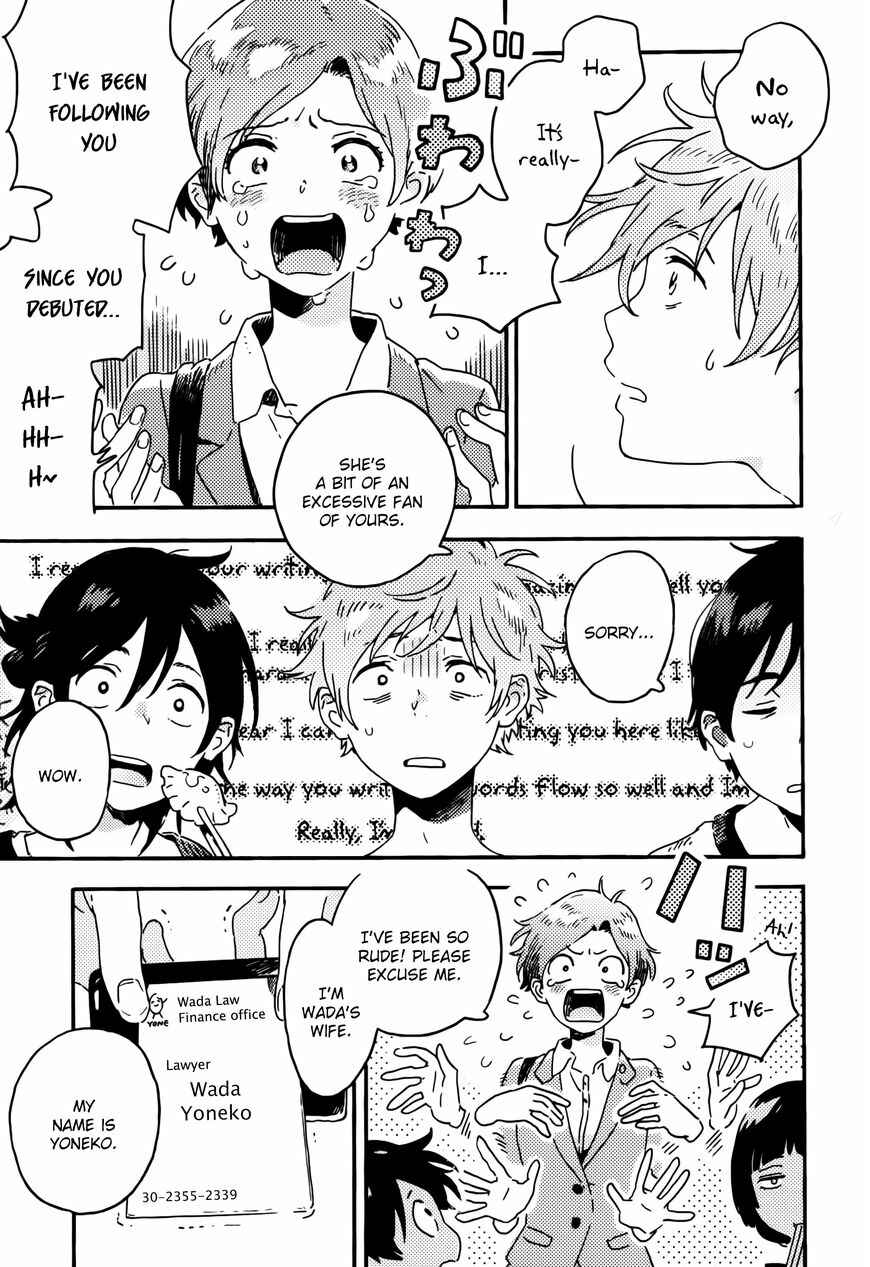 Page 31 Chapter 12 Harukaze no Étranger