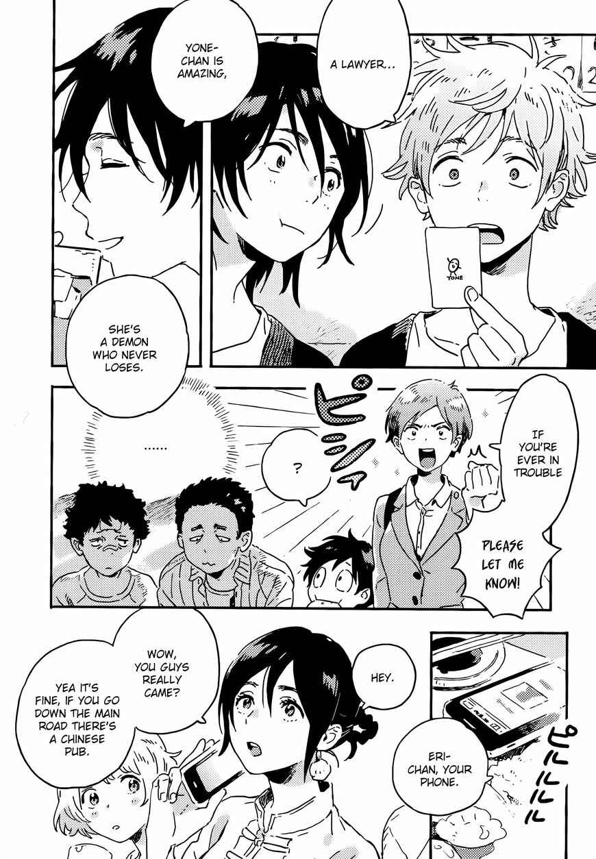 Page 32 Chapter 12 Harukaze no Étranger