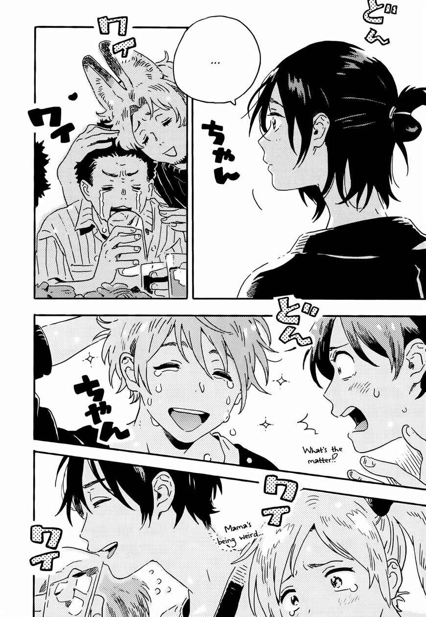 Page 36 Chapter 12 Harukaze no Étranger