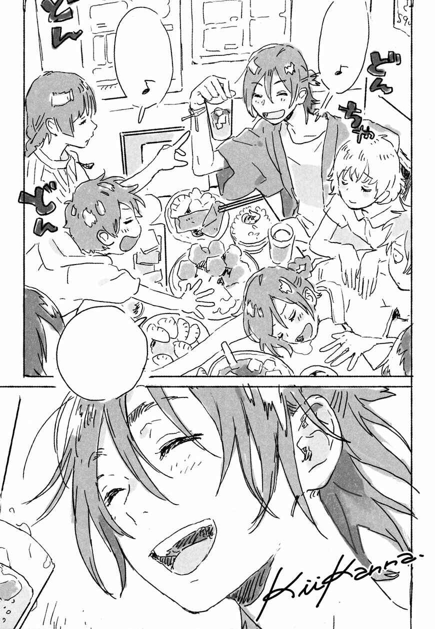 Page 40 Chapter 12 Harukaze no Étranger