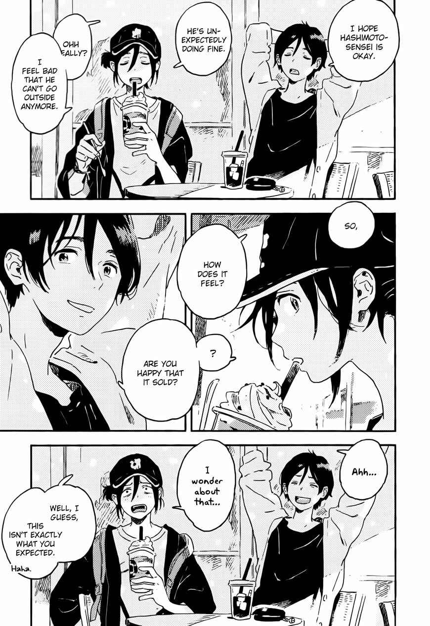 Page 5 Chapter 12 Harukaze no Étranger