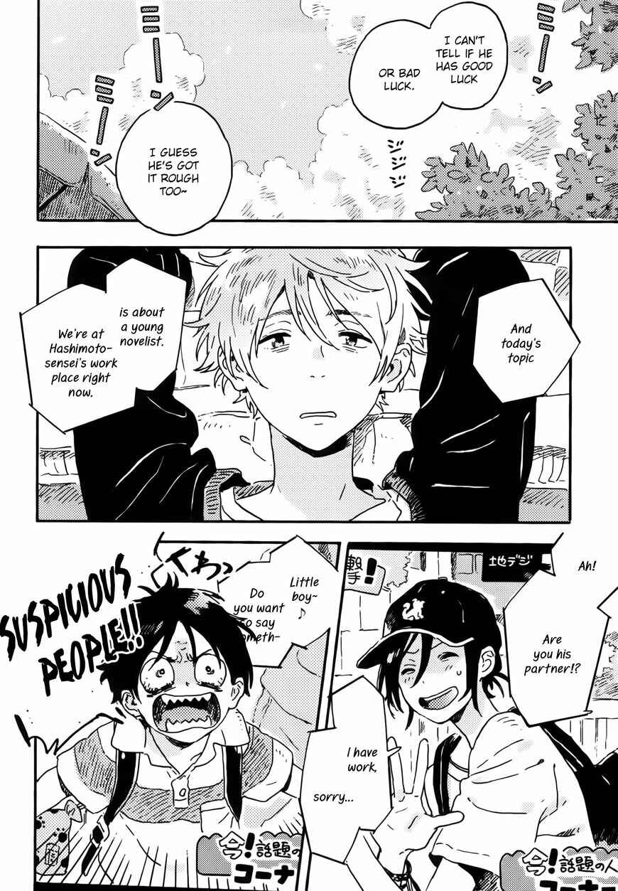 Page 6 Chapter 12 Harukaze no Étranger