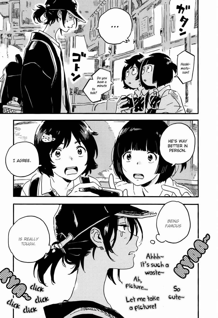 Page 9 Chapter 12 Harukaze no Étranger
