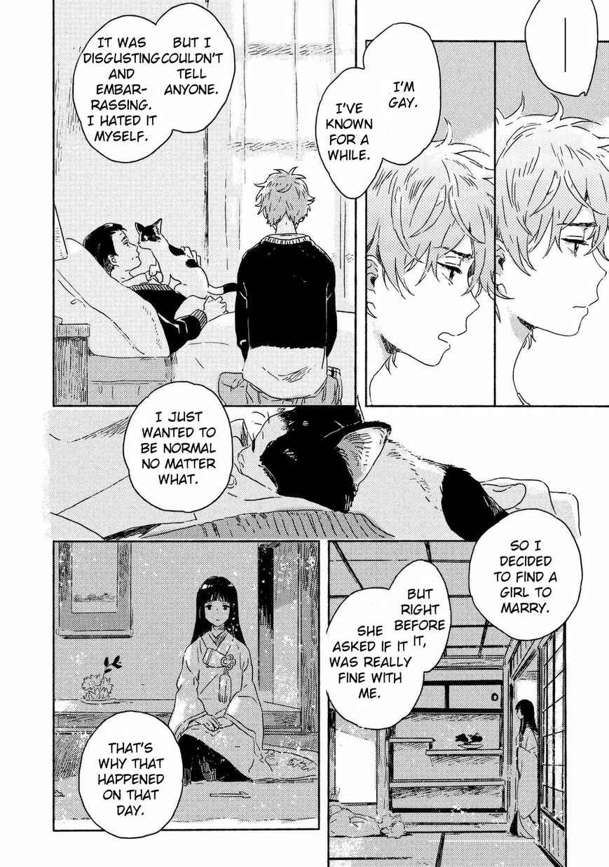 Page 12 Chapter 3 Harukaze no Étranger