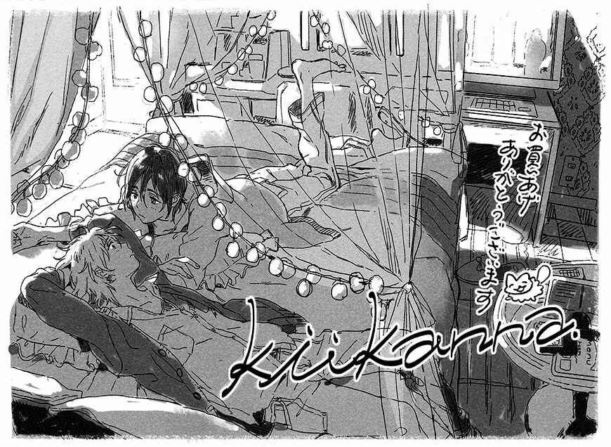 Page 2 Chapter 8 Harukaze no Étranger