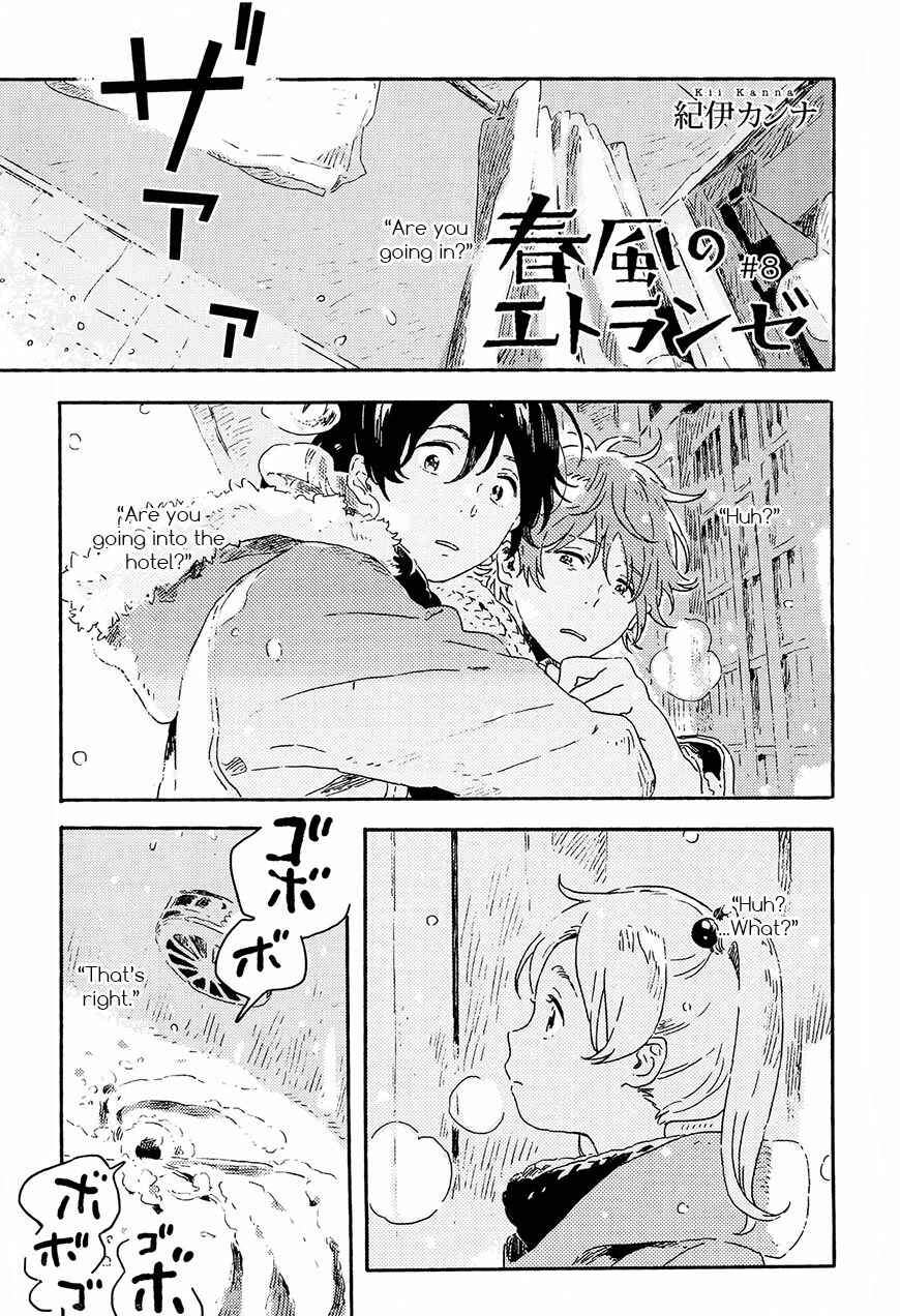 Page 3 Chapter 8 Harukaze no Étranger