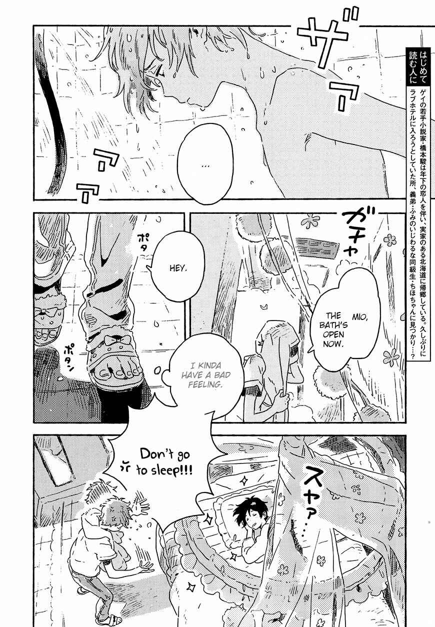 Page 4 Chapter 8 Harukaze no Étranger