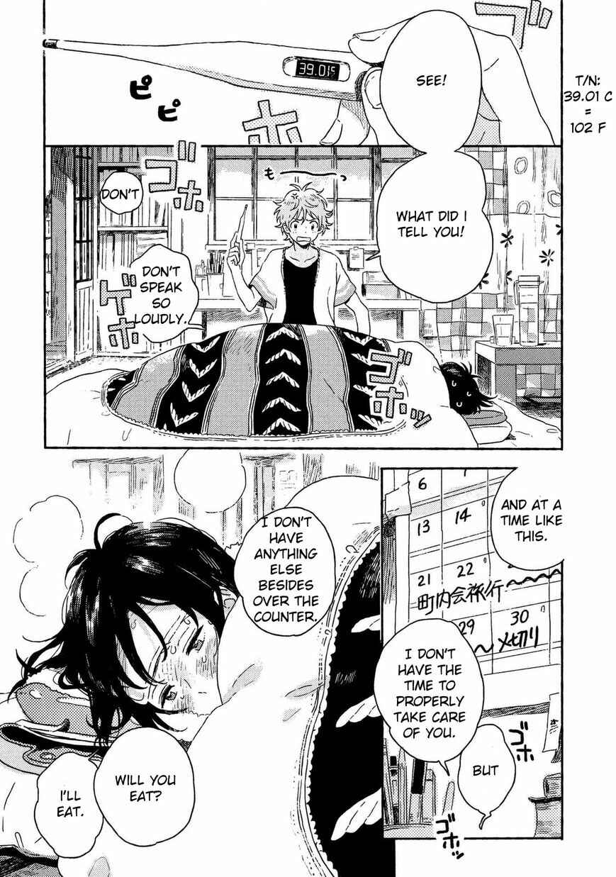 Page 3 Chapter 4.5 Harukaze no Étranger