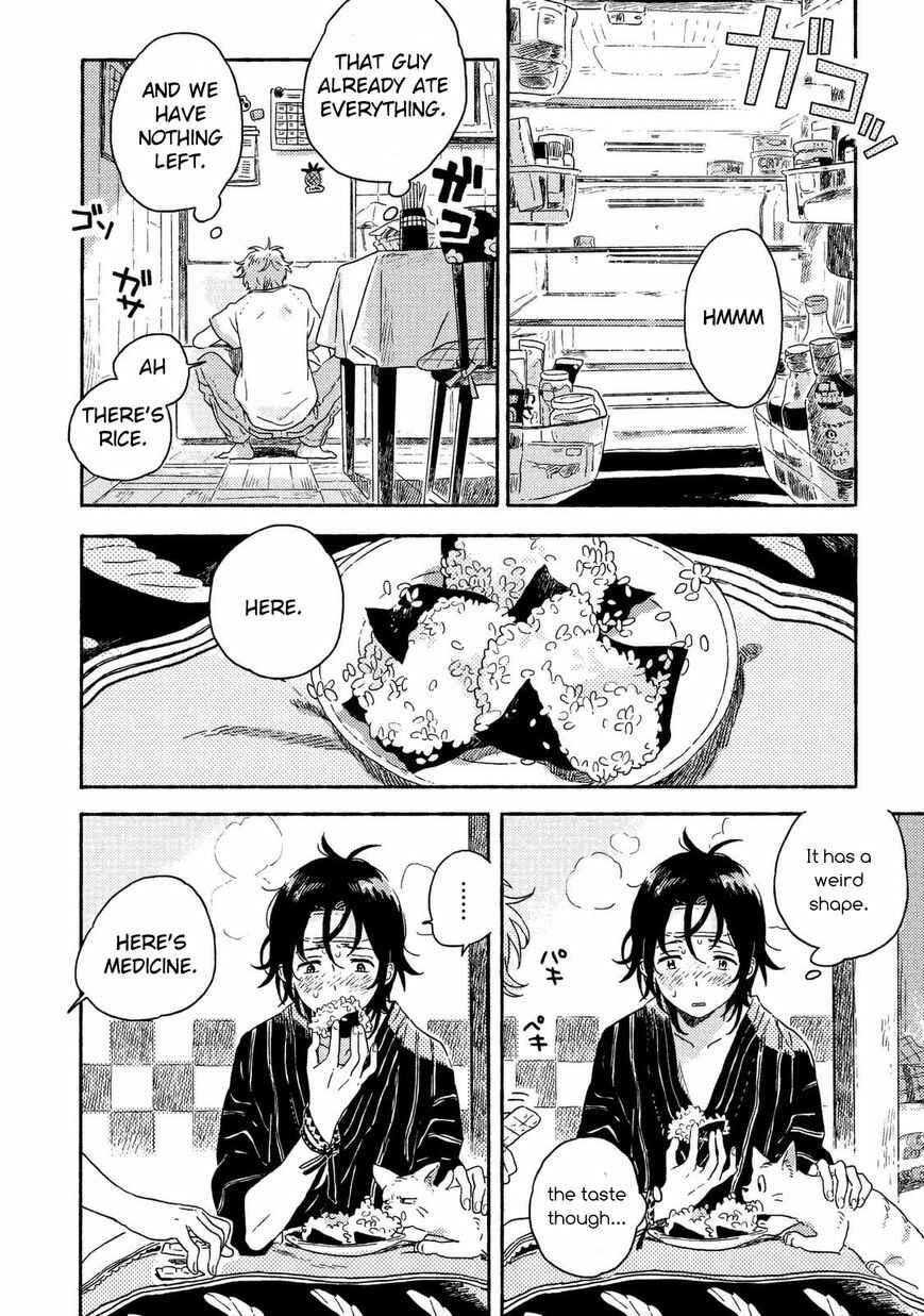 Page 4 Chapter 4.5 Harukaze no Étranger