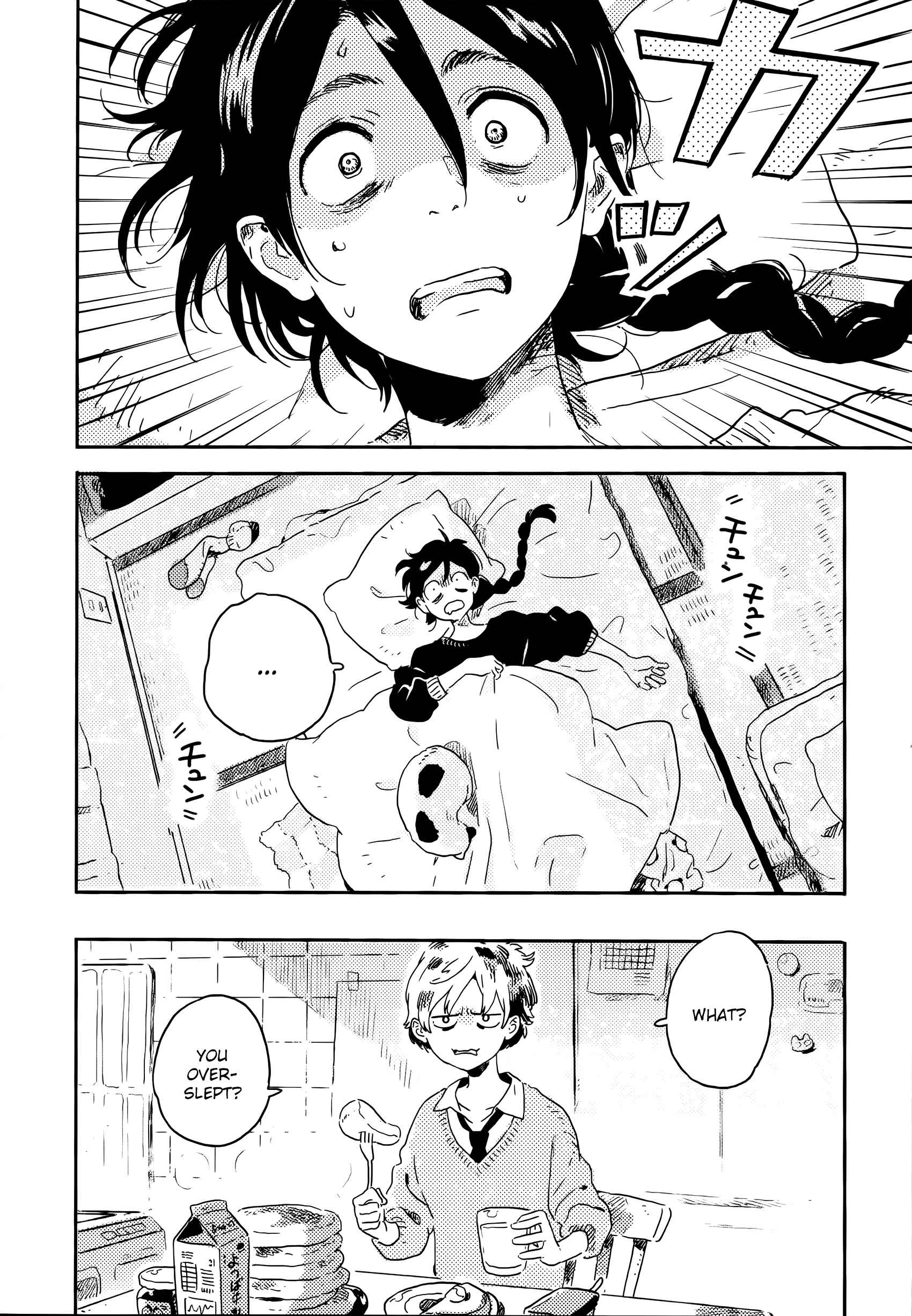 Page 4 Chapter 14 Harukaze no Étranger