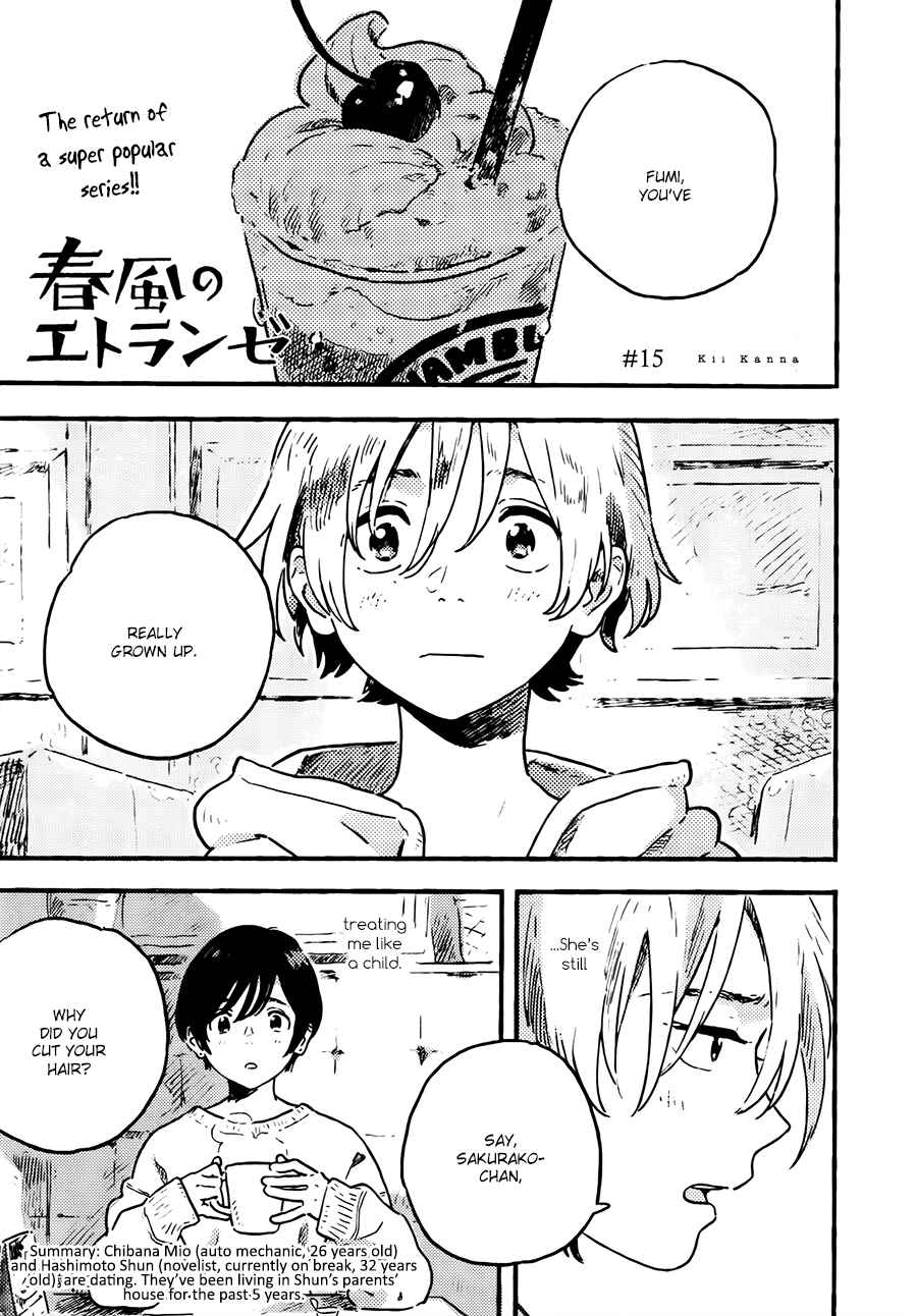 Page 1 Chapter 15 Harukaze no Étranger