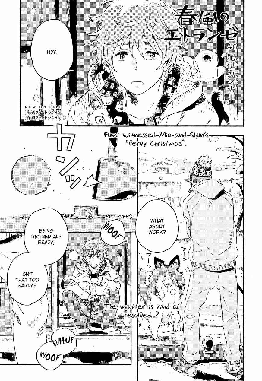 Page 1 Chapter 6 Harukaze no Étranger