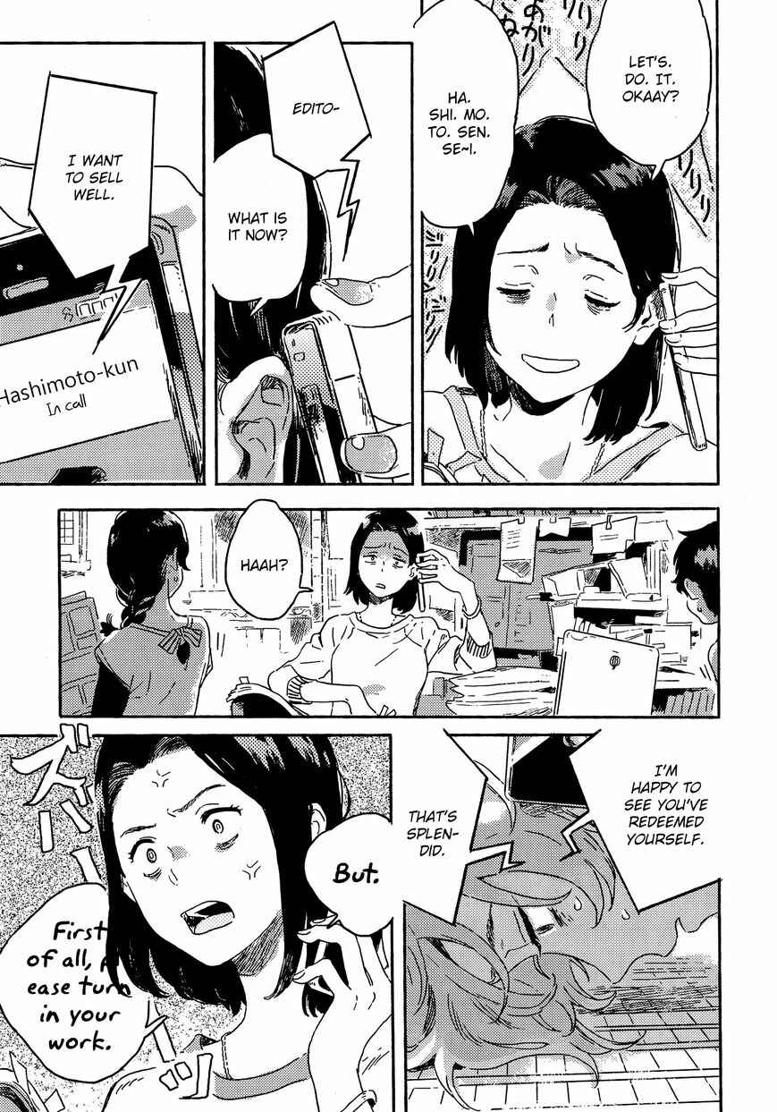 Page 13 Chapter 6 Harukaze no Étranger