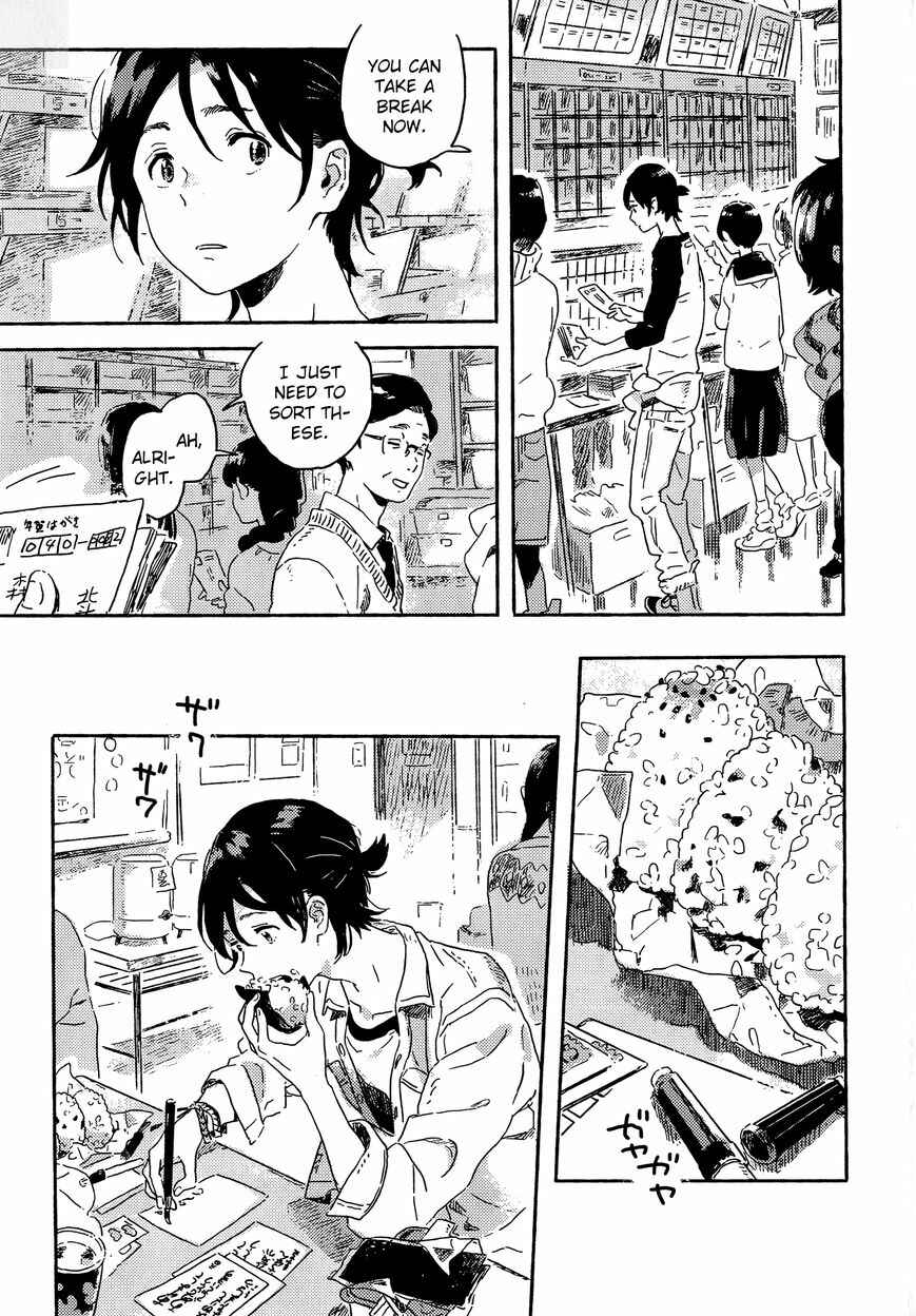 Page 15 Chapter 6 Harukaze no Étranger