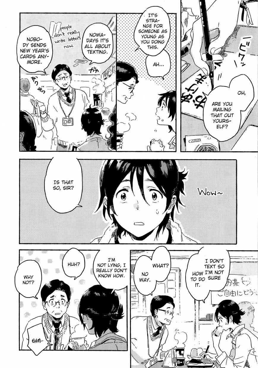 Page 16 Chapter 6 Harukaze no Étranger