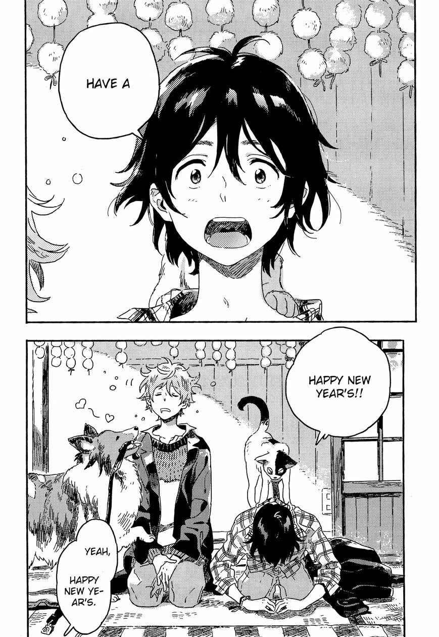 Page 24 Chapter 6 Harukaze no Étranger