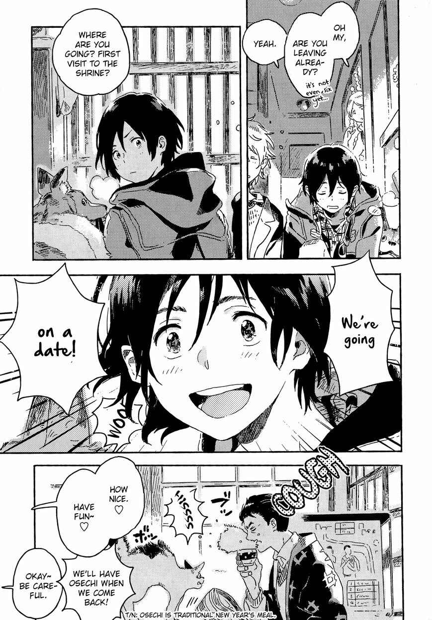 Page 25 Chapter 6 Harukaze no Étranger