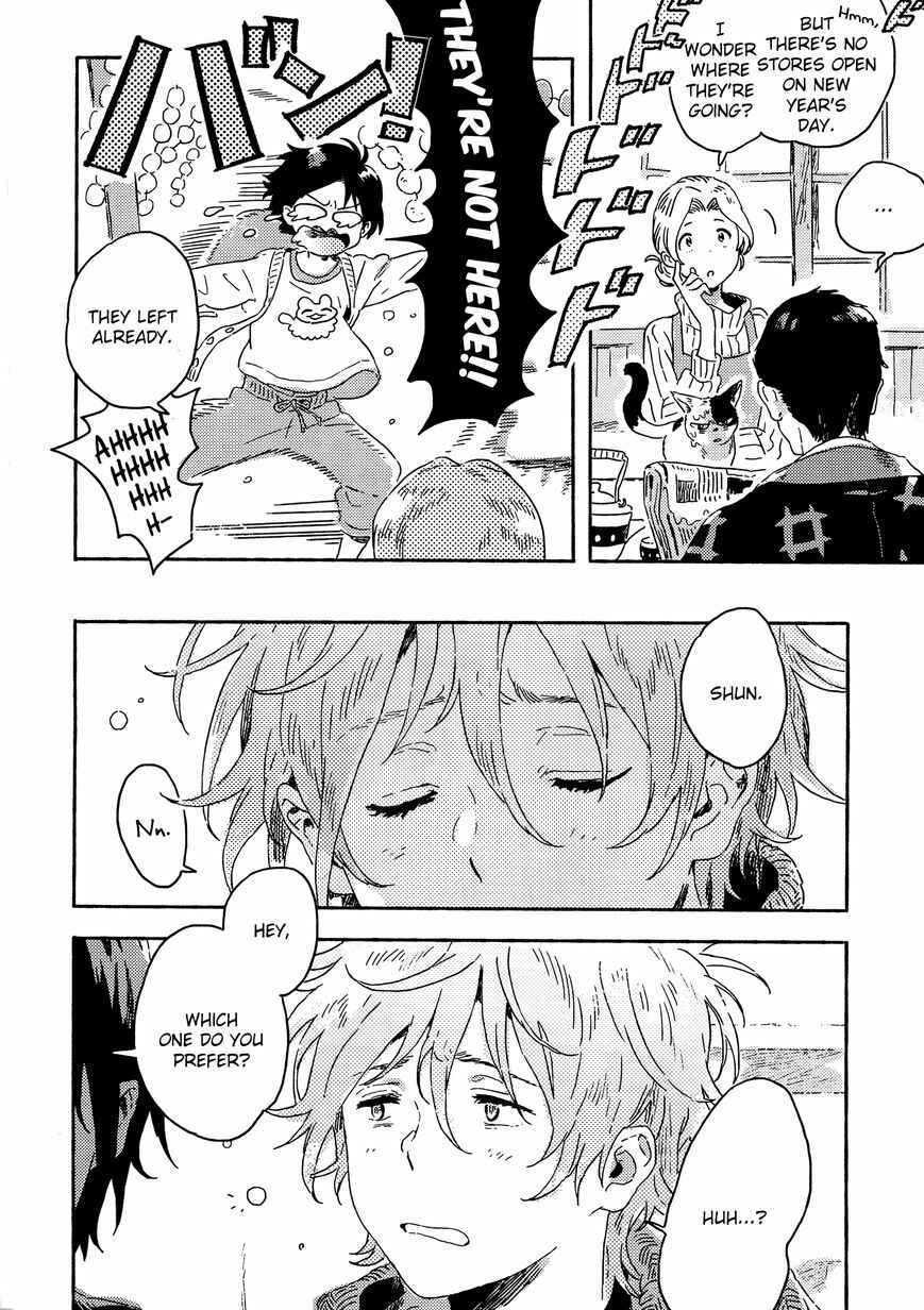 Page 26 Chapter 6 Harukaze no Étranger