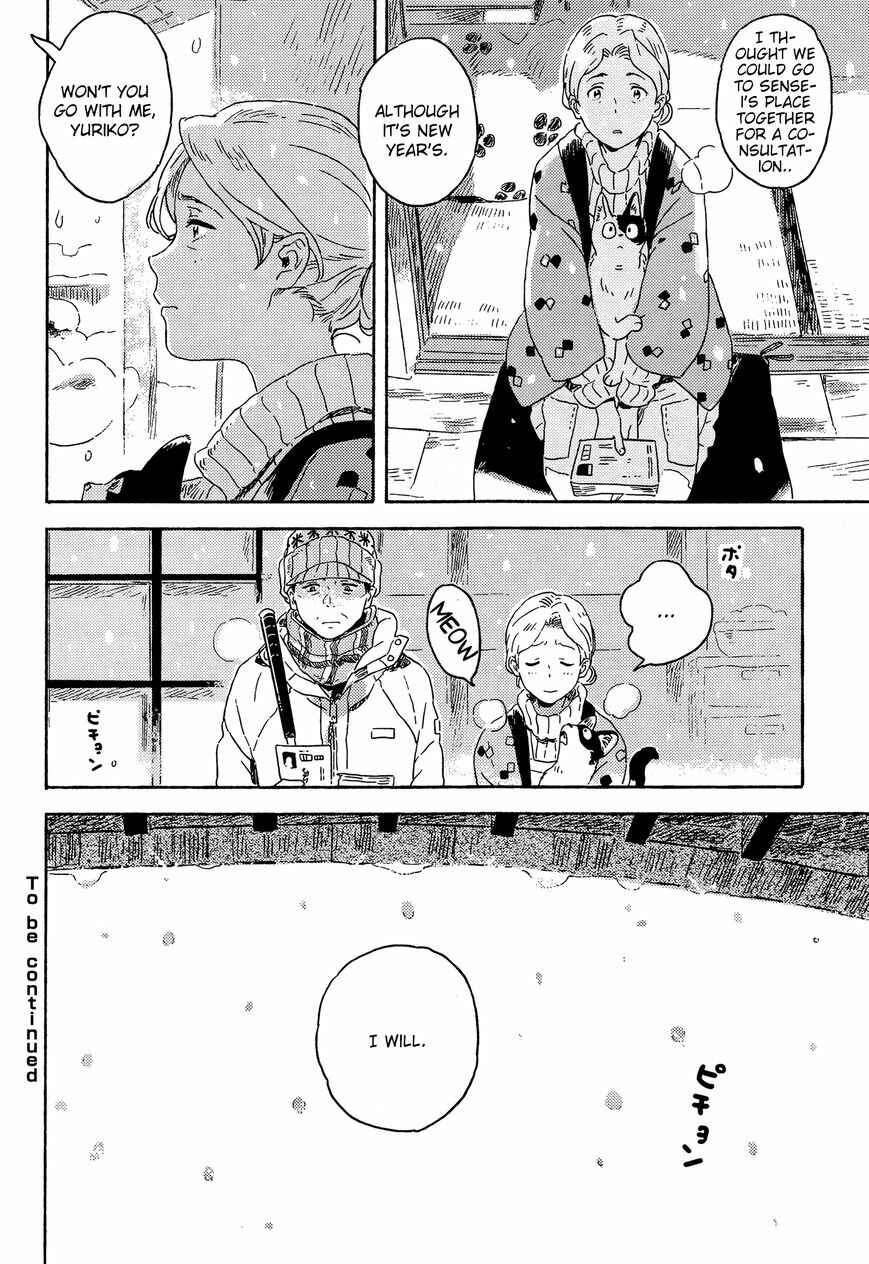Page 40 Chapter 6 Harukaze no Étranger