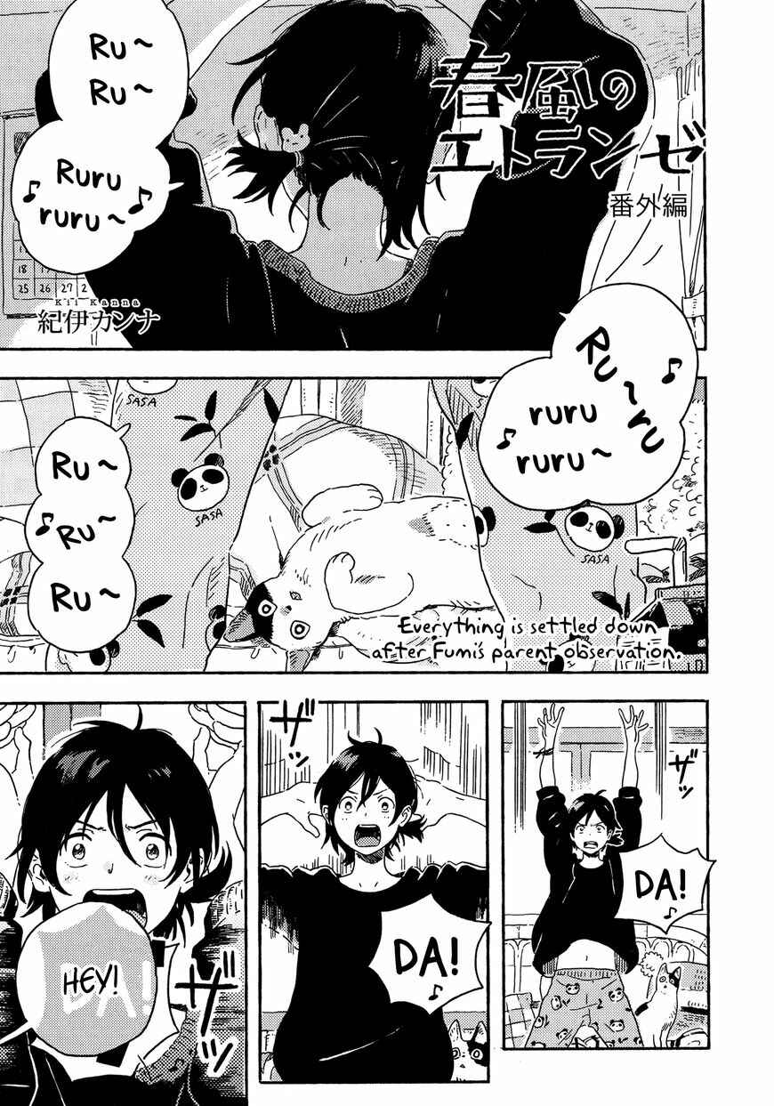 Page 2 Chapter 10.5 Harukaze no Étranger