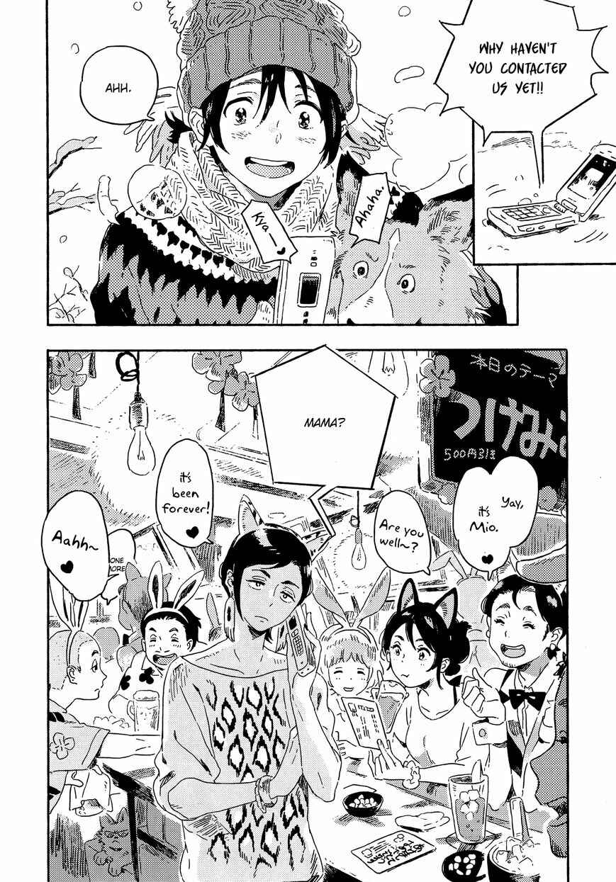 Page 12 Chapter 7 Harukaze no Étranger